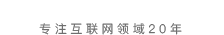 華夏商務(wù)網(wǎng)