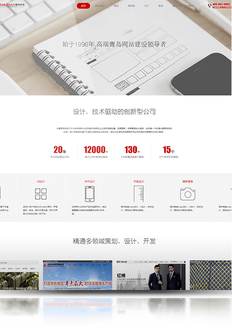 為客戶提供網(wǎng)站空間正常運(yùn)作與速度保證