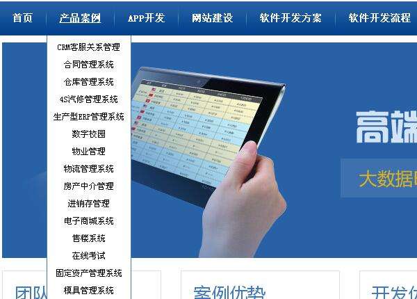 什么是網(wǎng)站導航欄目