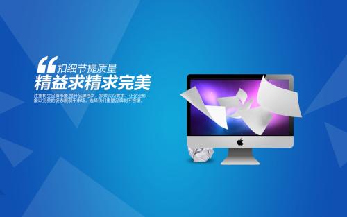 網站設計
