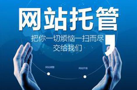 網站策劃