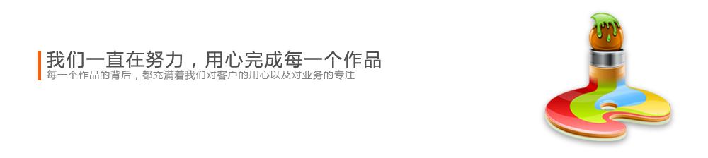 青島網(wǎng)站制作