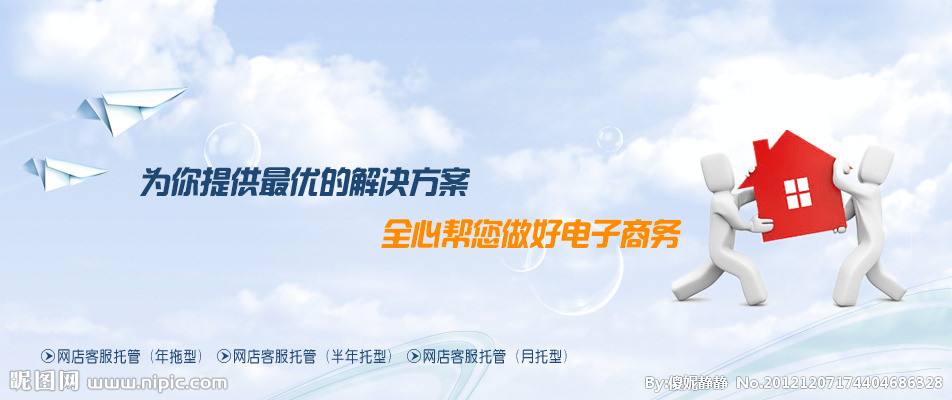 企業網站制作好處