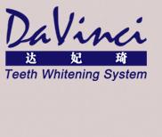 青島達妃琦牙齒美白網(wǎng)站建設(shè)