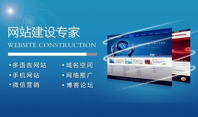 好的網(wǎng)站建設(shè)公司