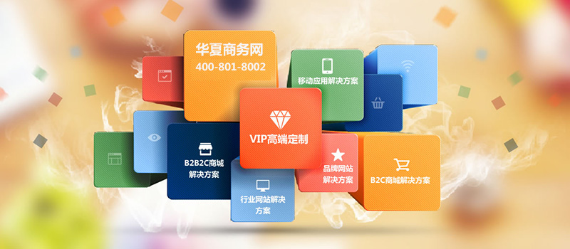 公司做網(wǎng)站