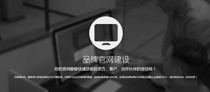 青島做網站的公司