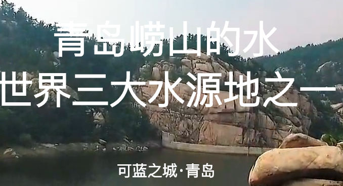 可藍礦泉水