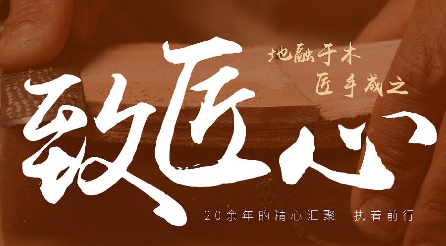海爾全屋定制