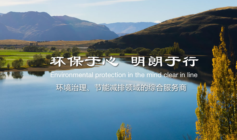 明朗環境