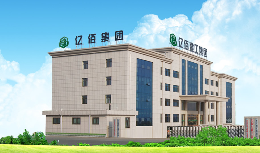 億佰建工