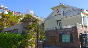 開泰