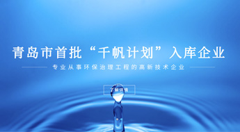 海安生物