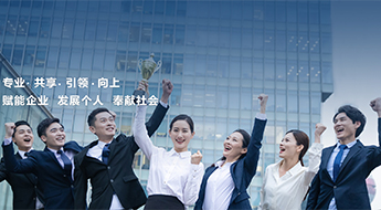 人力資源