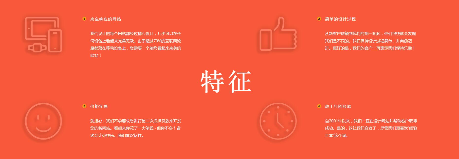 專業網站設計公司