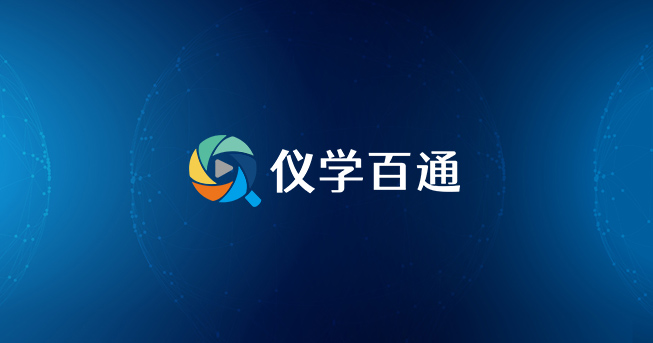 儀學(xué)百通