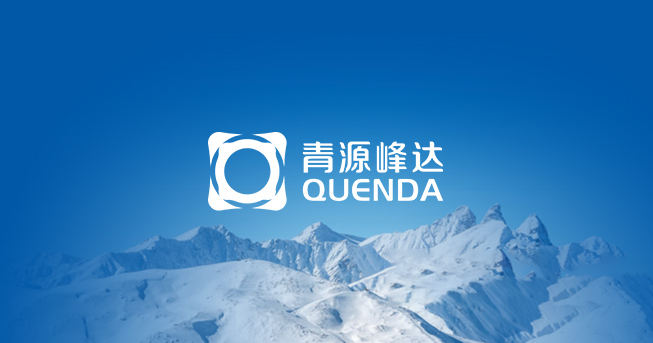青源峰達(dá)